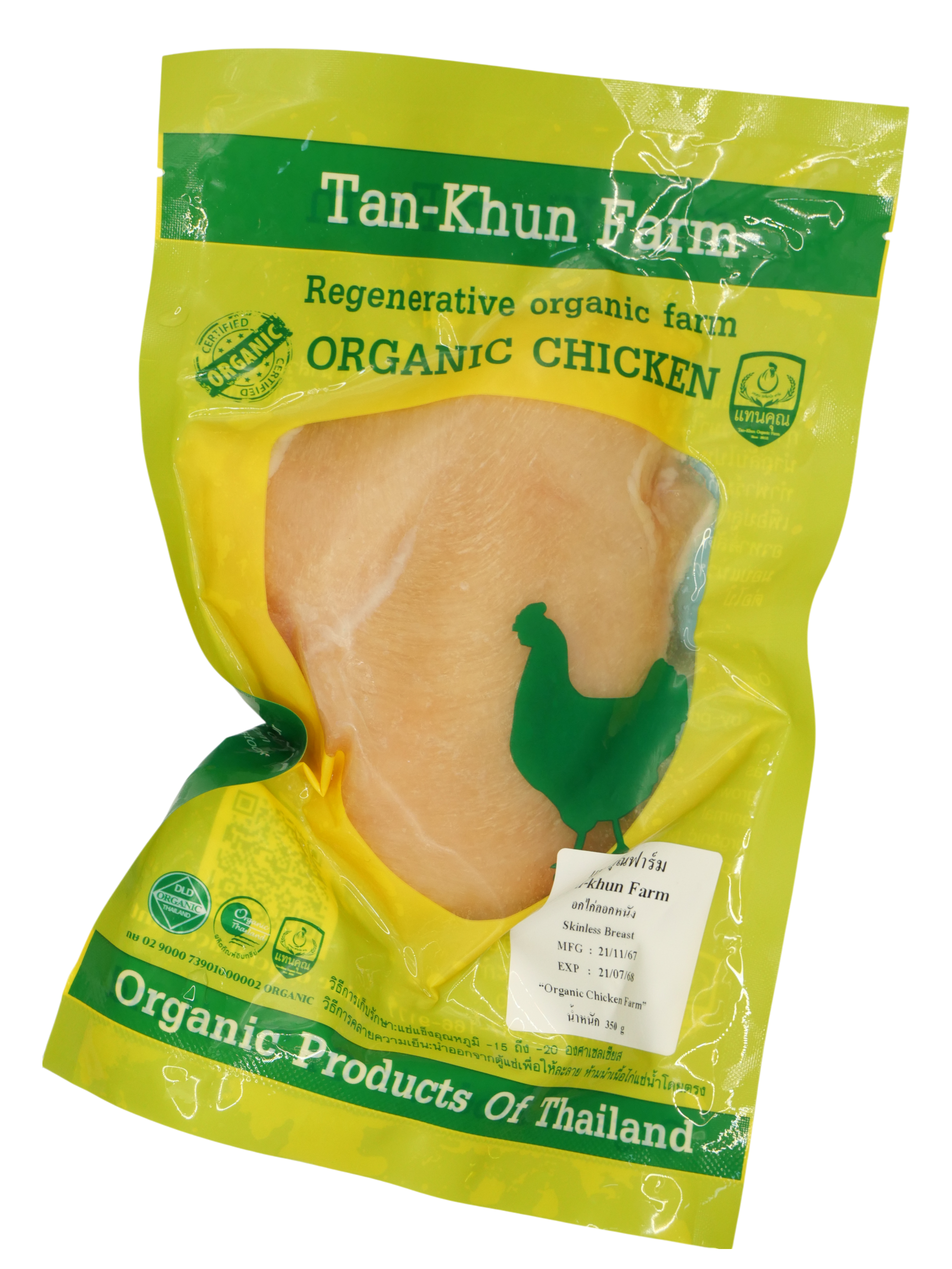 Organic chicken breast 350 g. (no skin )