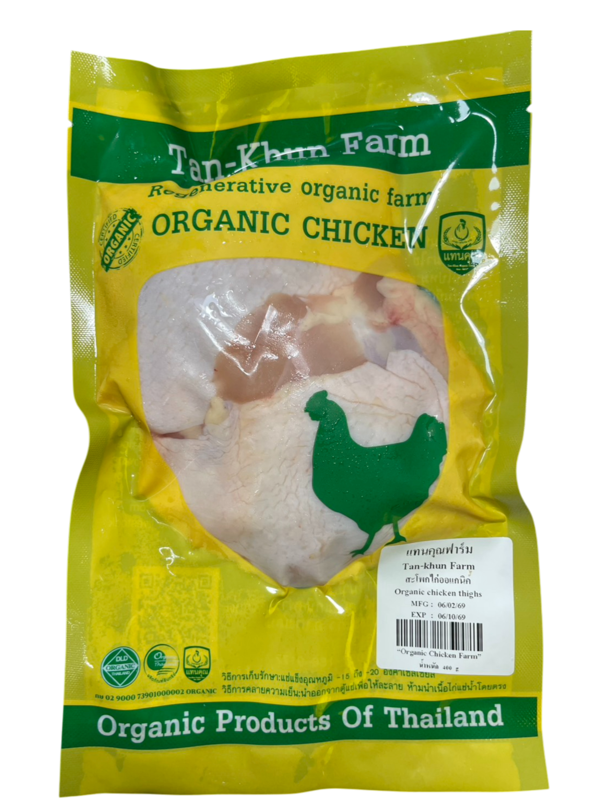 Organic chicken thighs  400 g.