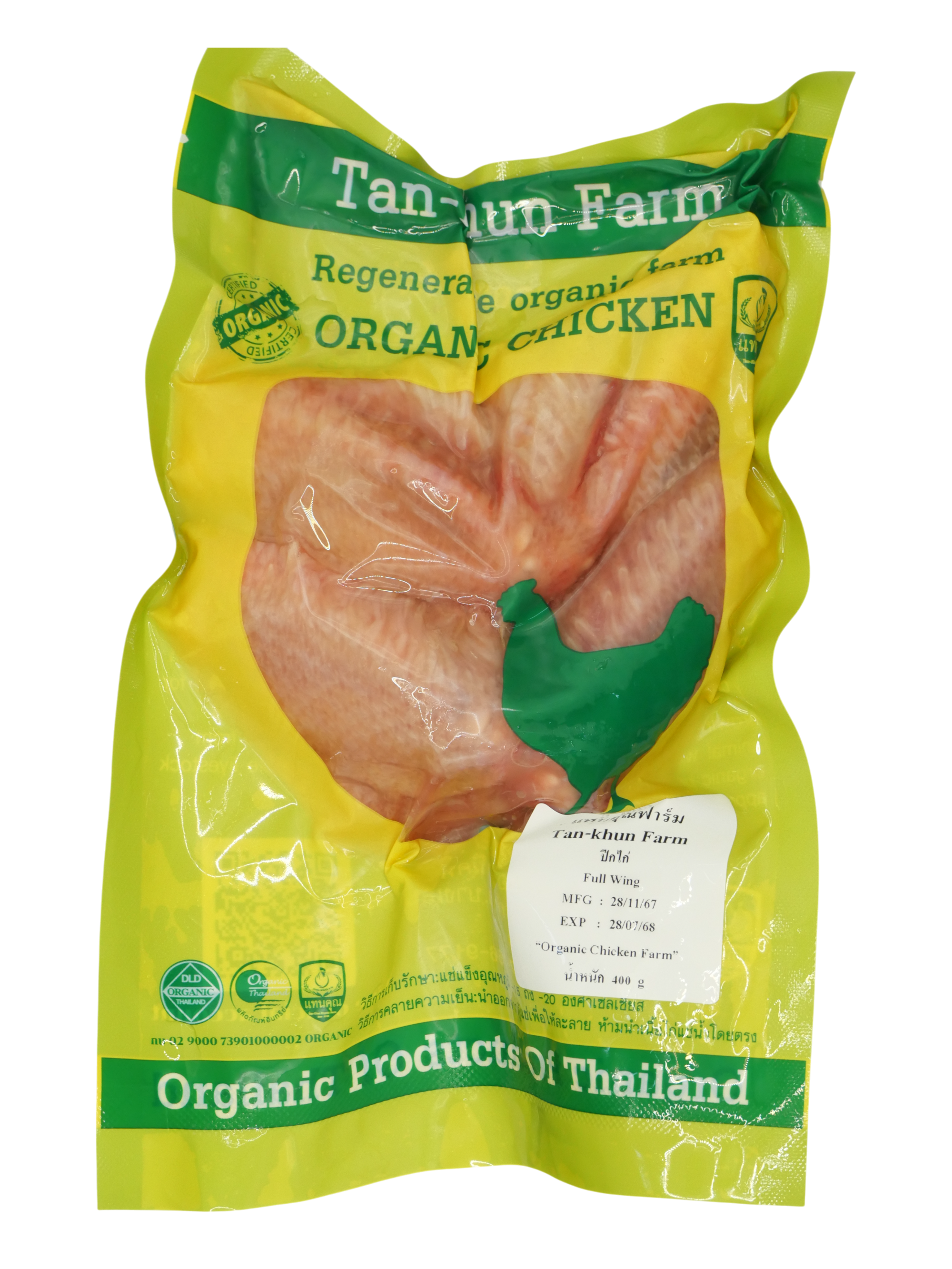 Organic chicken full wings 400 g.