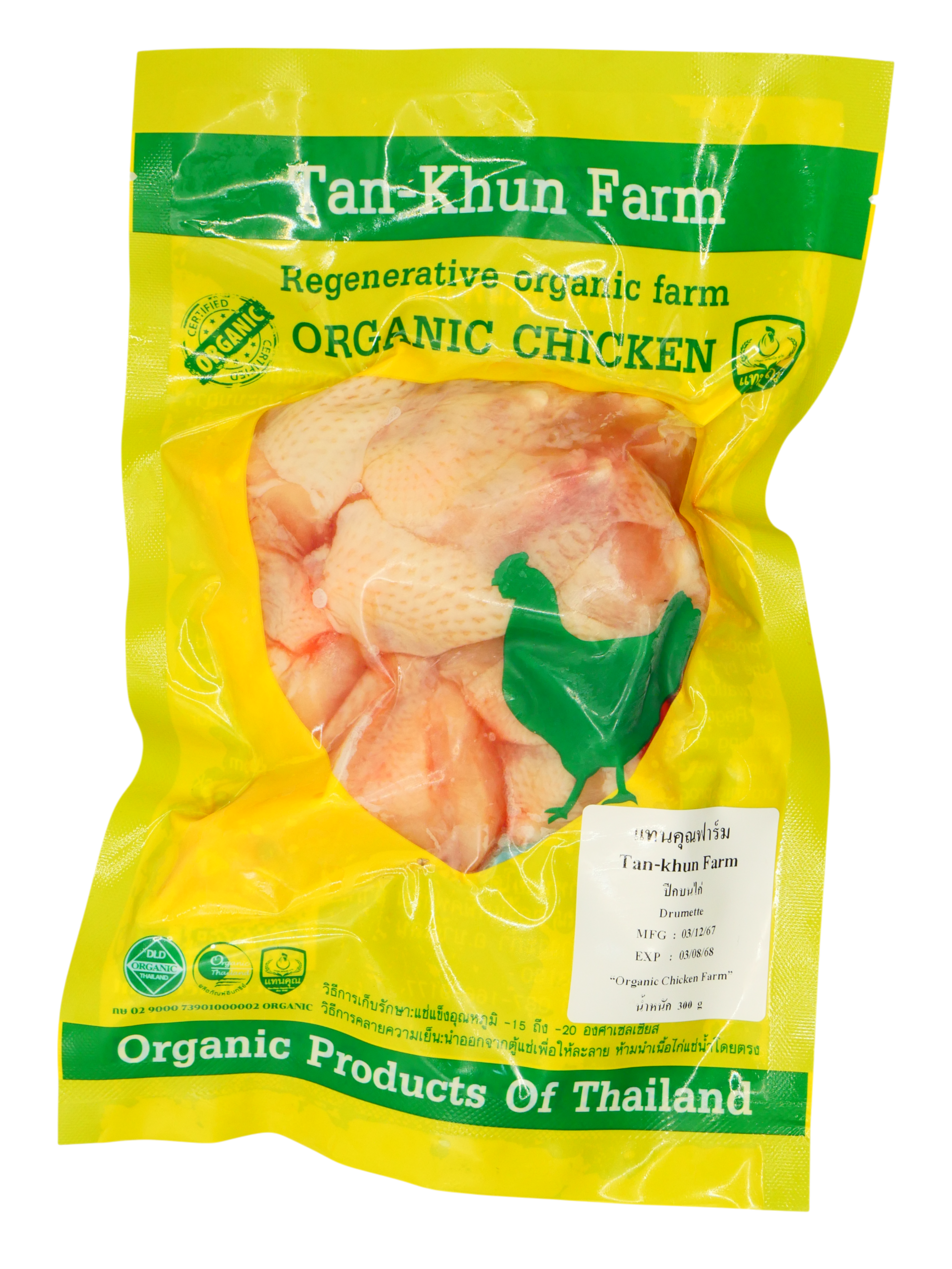 Organic chicken drumette 300 g.