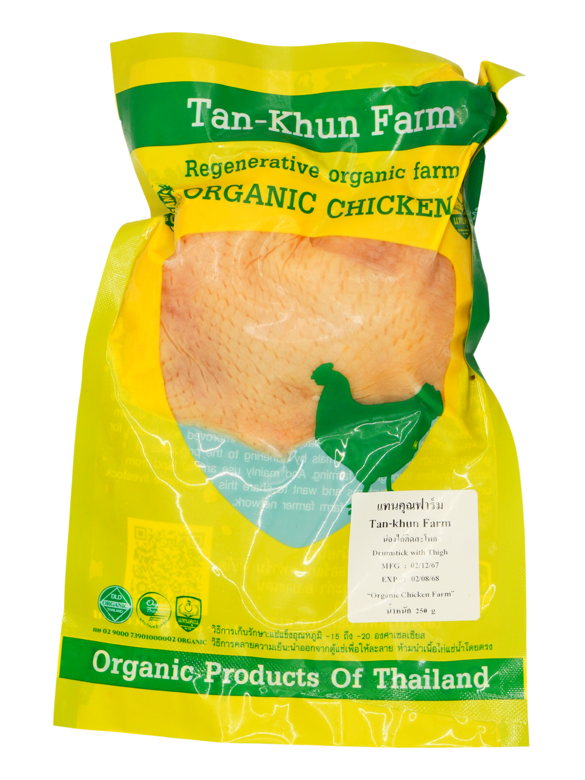Organic chicken drumstick with thigh 270 g.