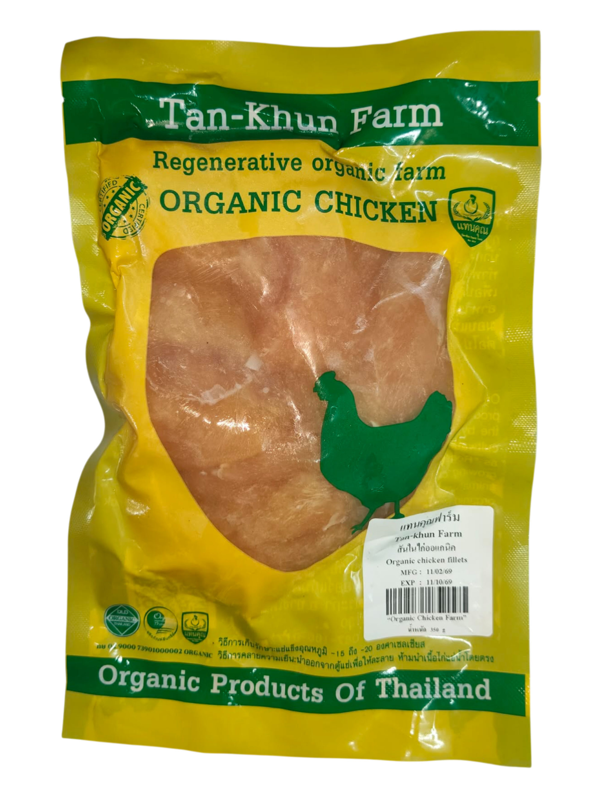 Organic chicken fillets 350 g.