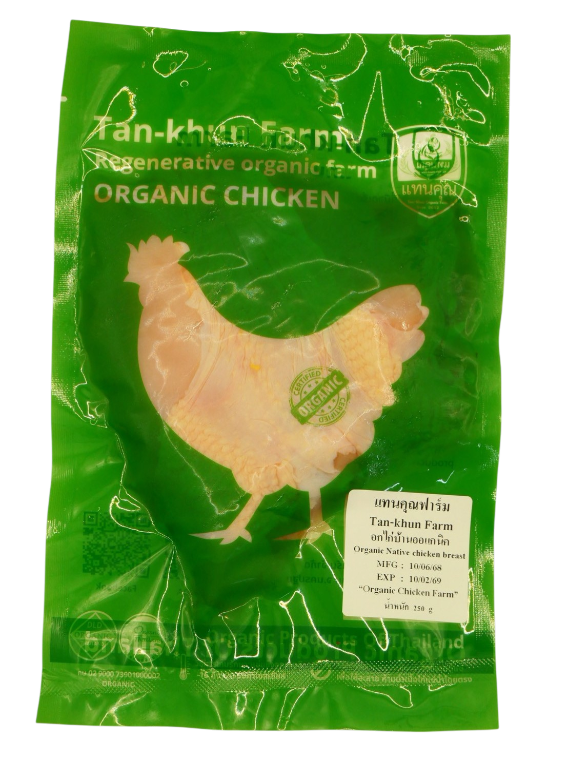 Organic Native chicken (kai baan) breast 250 g.