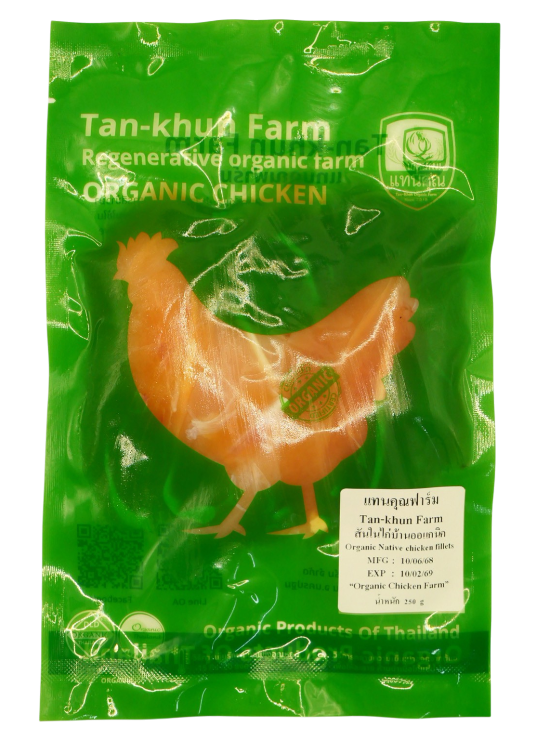 Organic Native chicken (kai baan) fillets 250 g.
