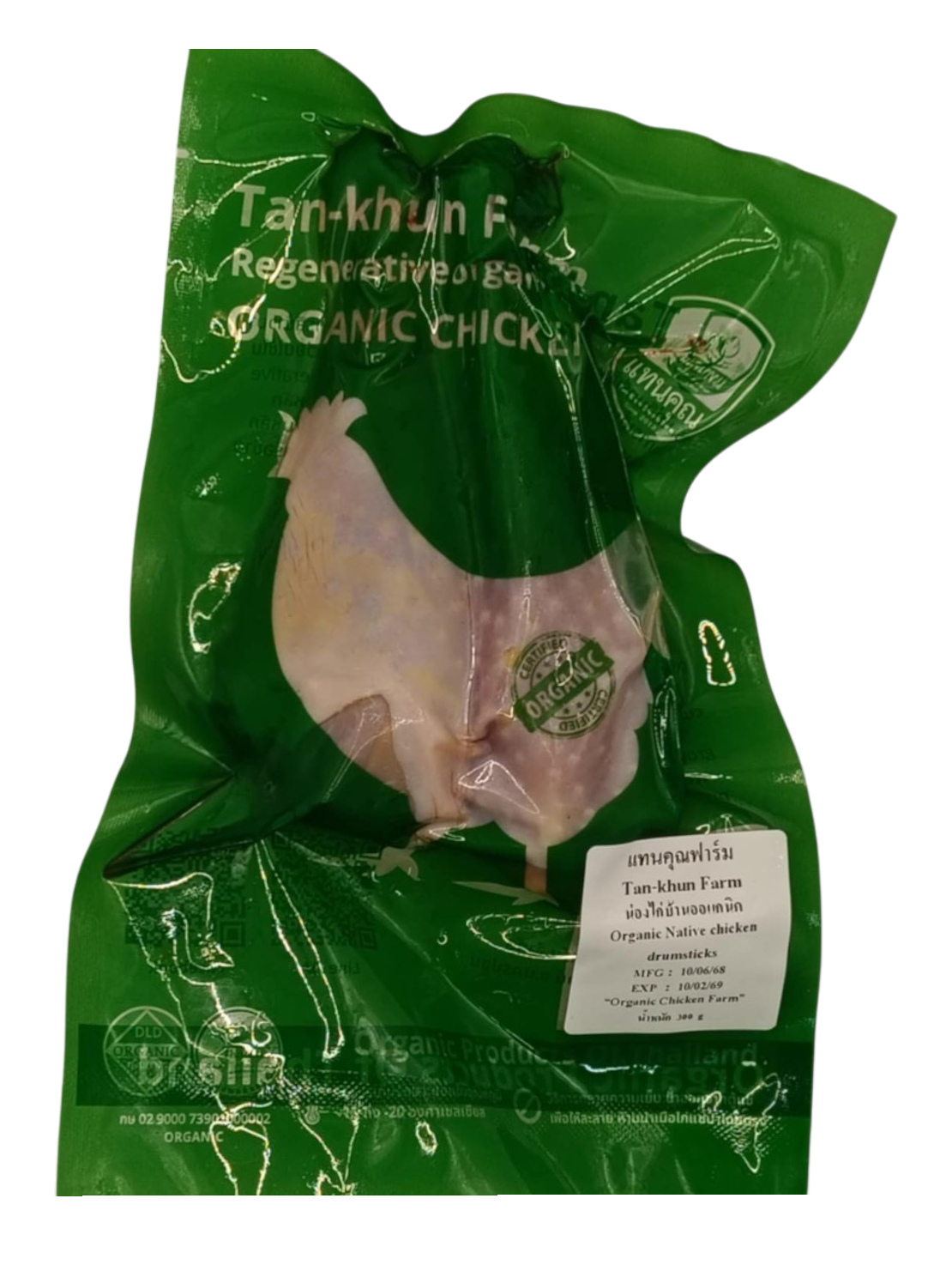 Organic Native chicken (kai baan) drumsticks 300 g.