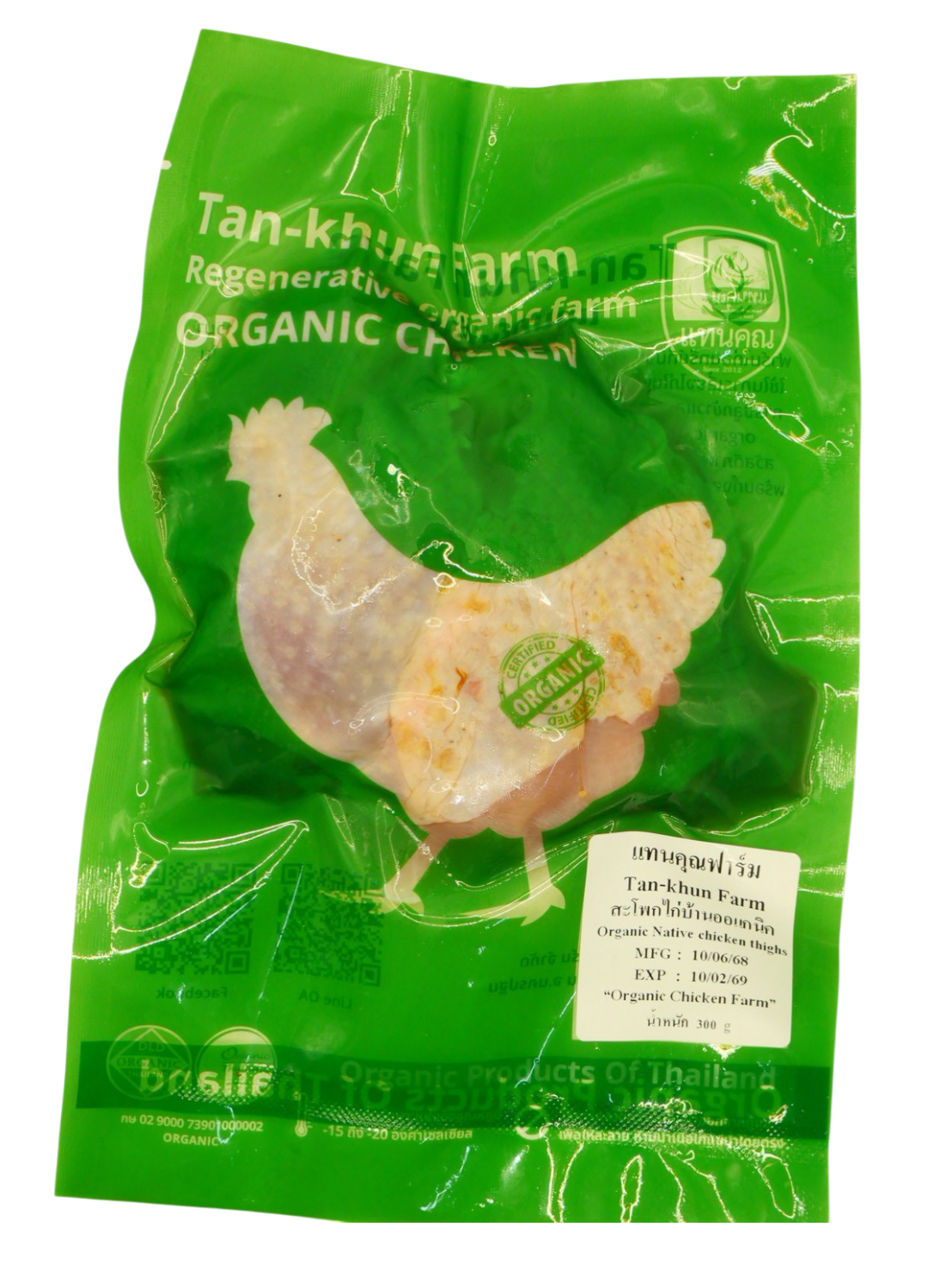 Organic Native chicken (kai baan) thighs 300 g.