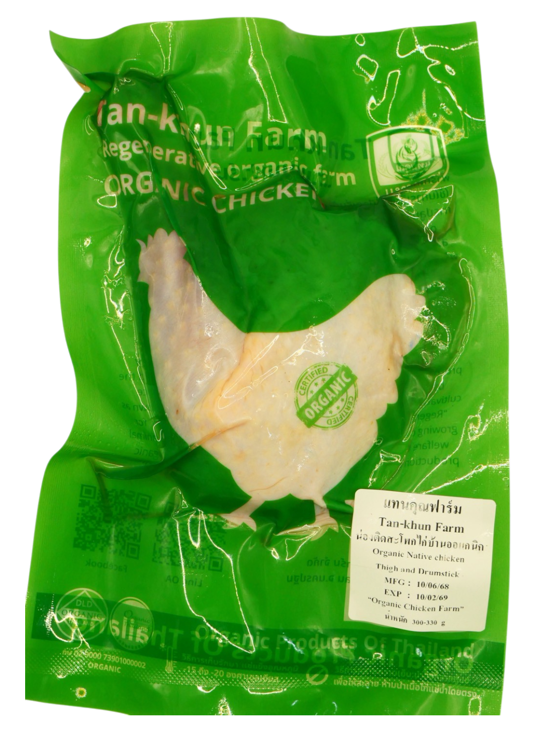 Organic Native chicken drumstick with thigh 300 g.