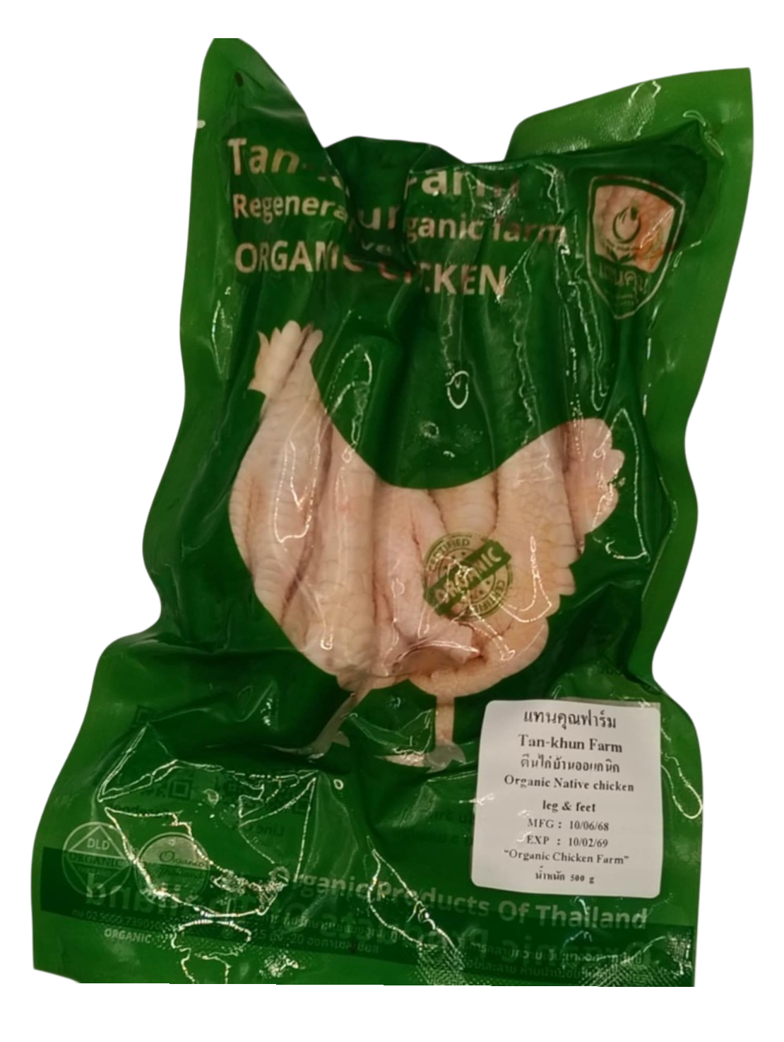 Organic Native chicken (kai baan) leg & feet 500 g.