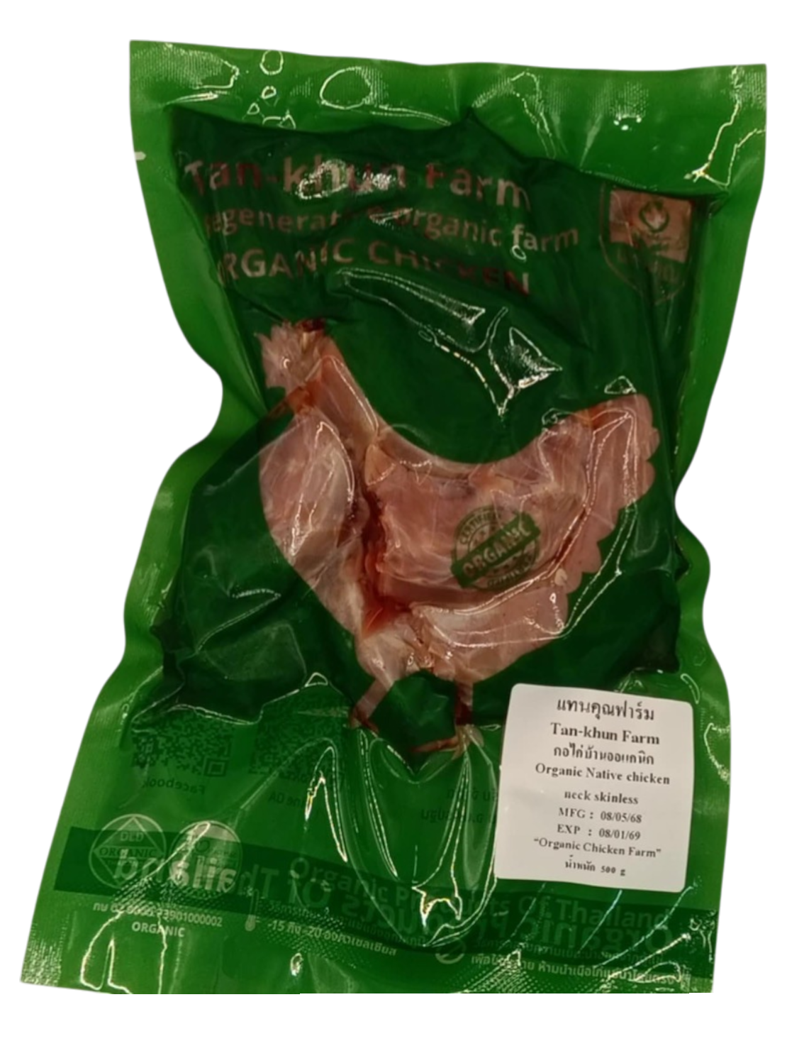 Organic Native chicken (kai baan) neck 500 g.