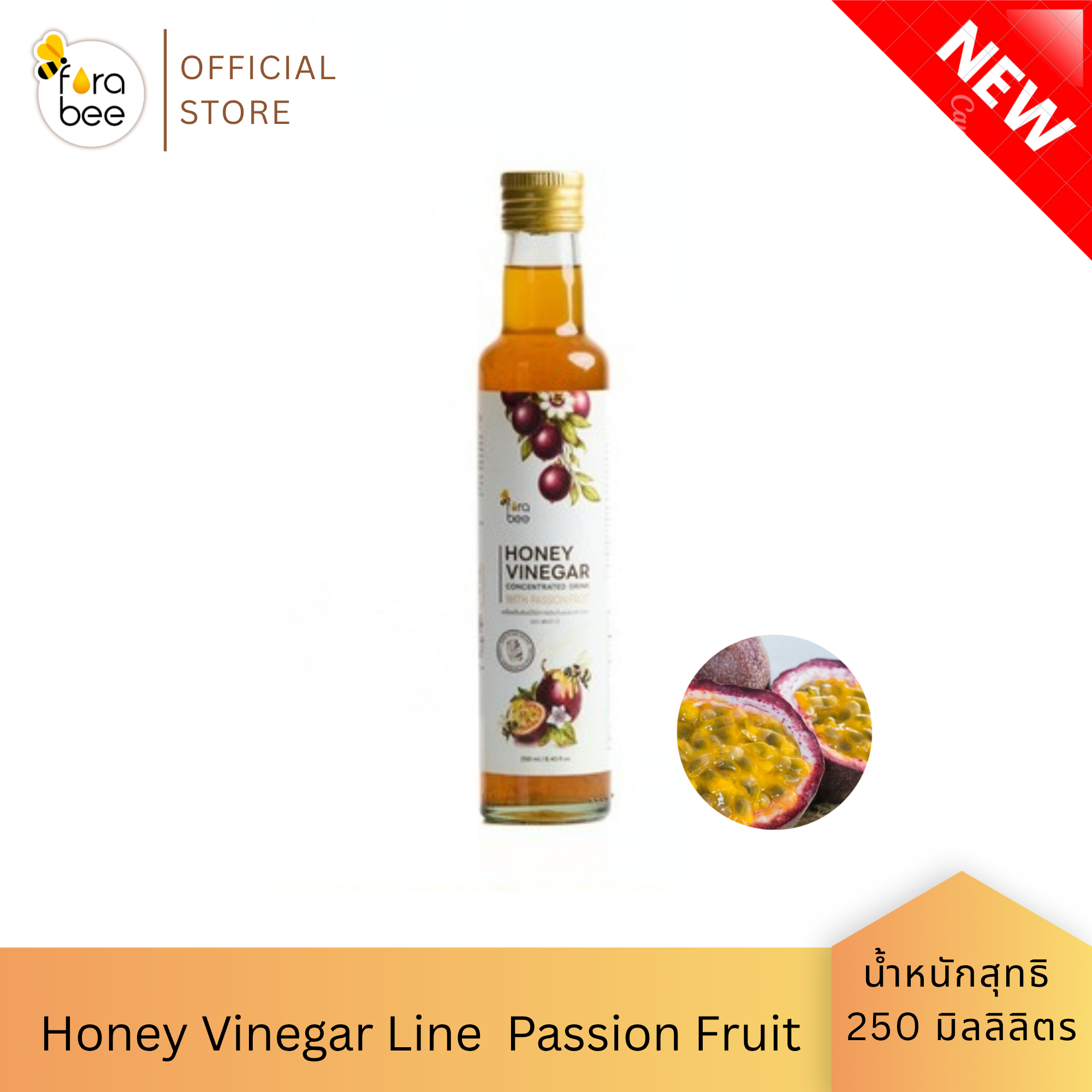 Honey Vinegar Light with Passion Fruit