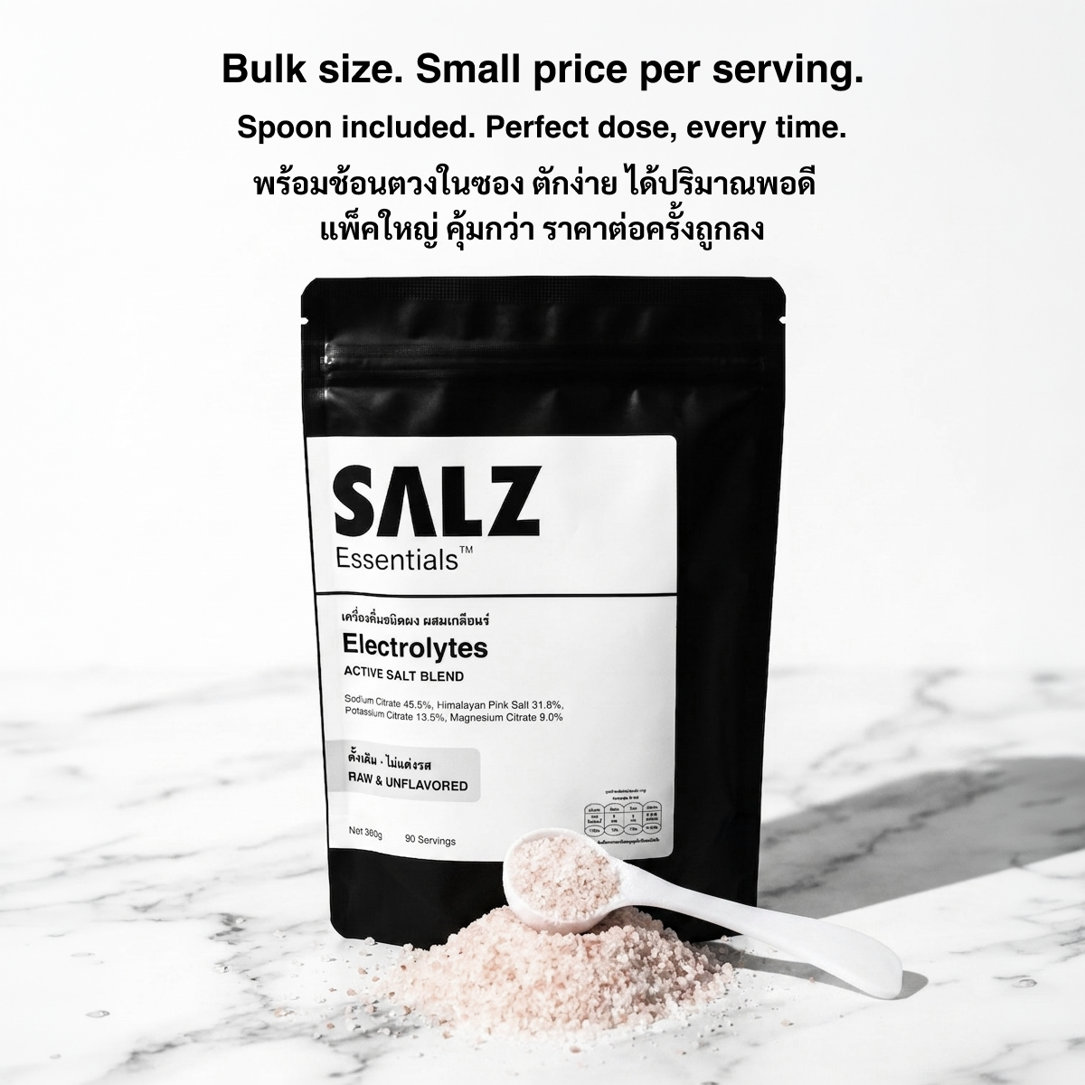 SALZ Essentials – Active Salt Blend