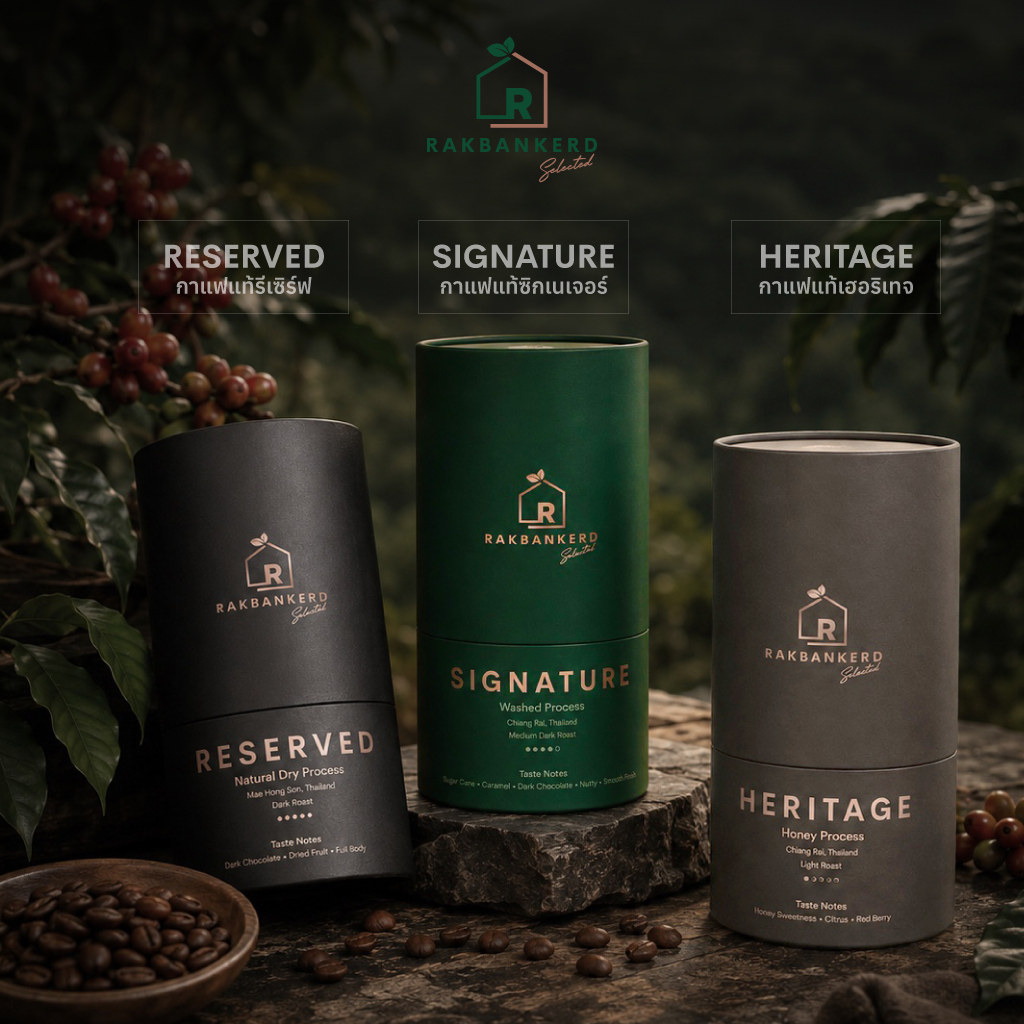 Medium Roast Signature Coffee Beans