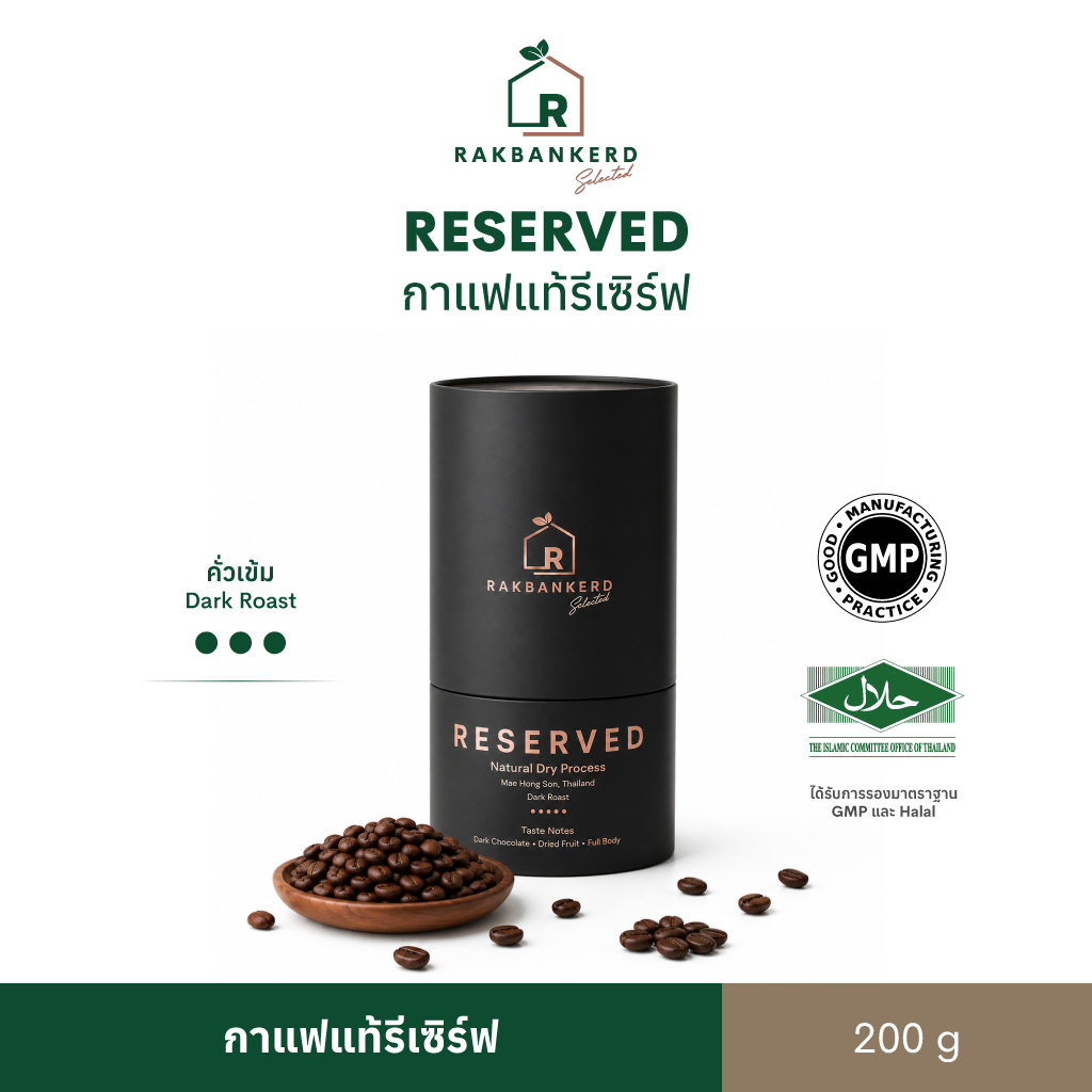 Dark Roast Reserved Coffee Beans