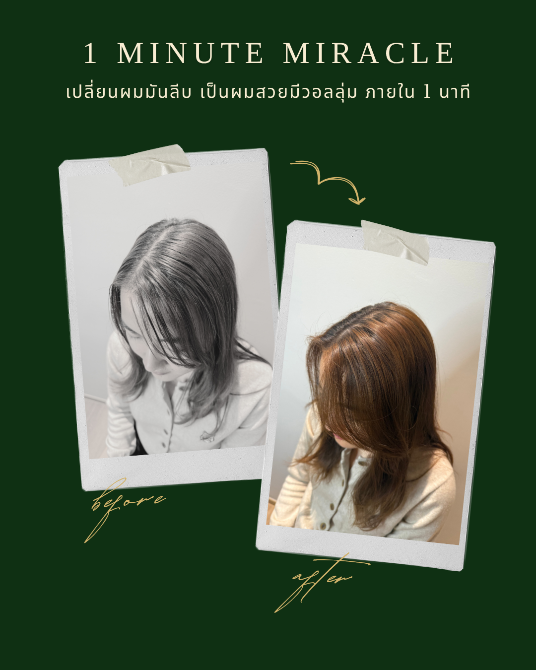 HappyLyfe Icon