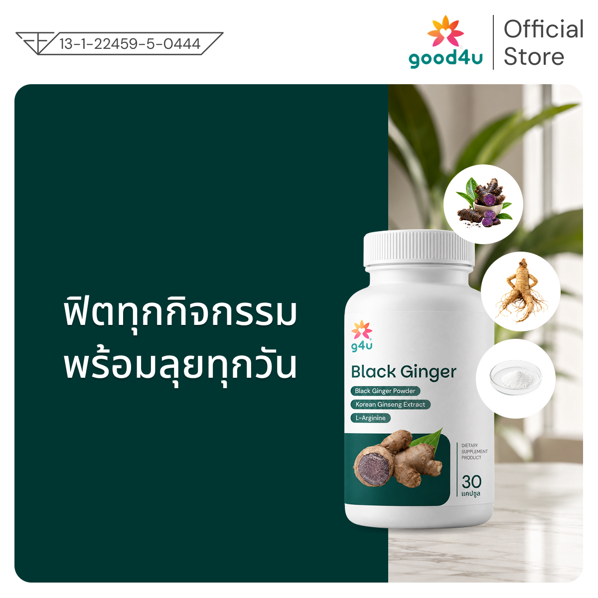 Men's Health: g4u Black Ginger