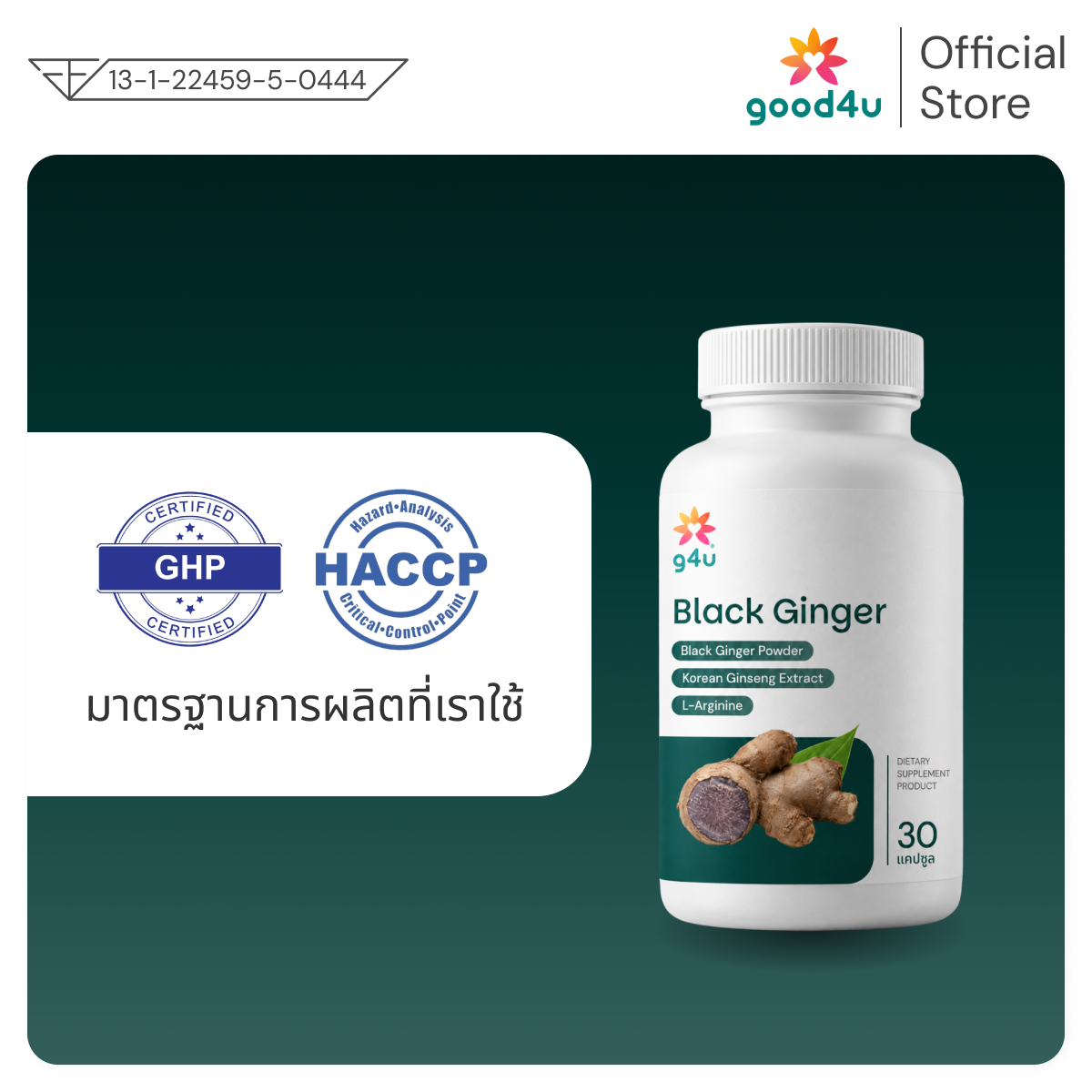 Men's Health: g4u Black Ginger