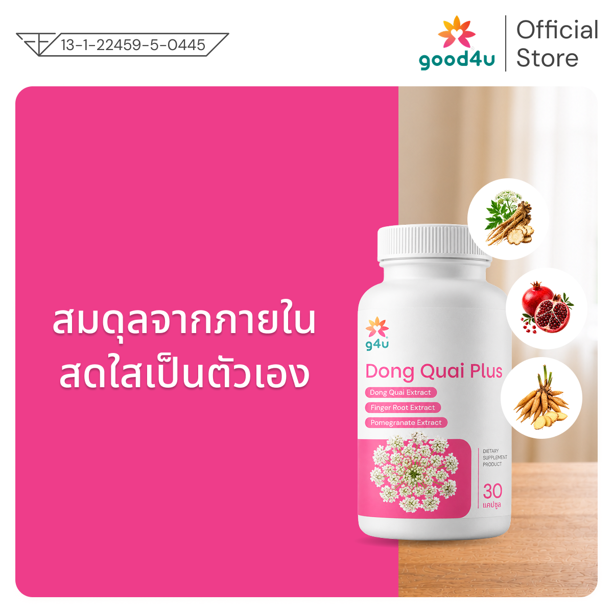 Women's Health: Dong Quai Plus Botanical (Dietary Supplement Product)