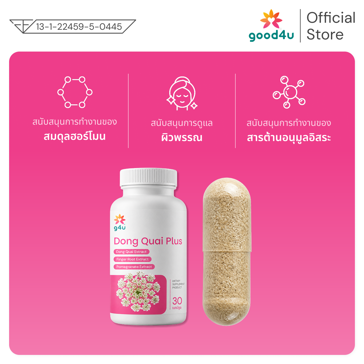 Women's Health: Dong Quai Plus Botanical (Dietary Supplement Product)