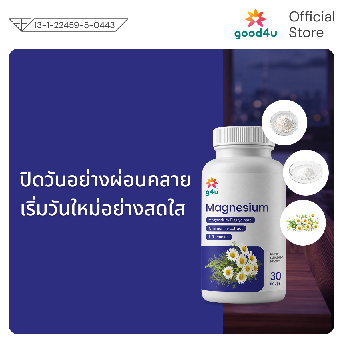 Deep Sleep: g4u Magnesium Botanical (Dietary Supplement Product)