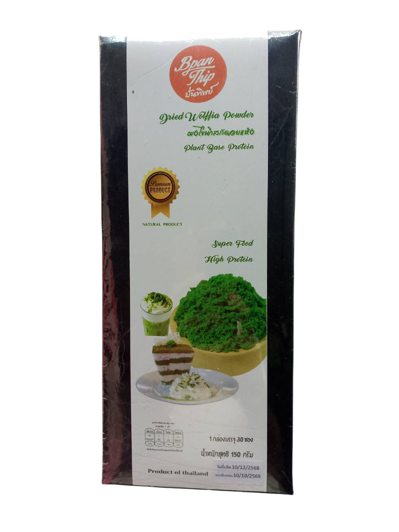 Dried Wolffia Powder – Plant-Based Protein