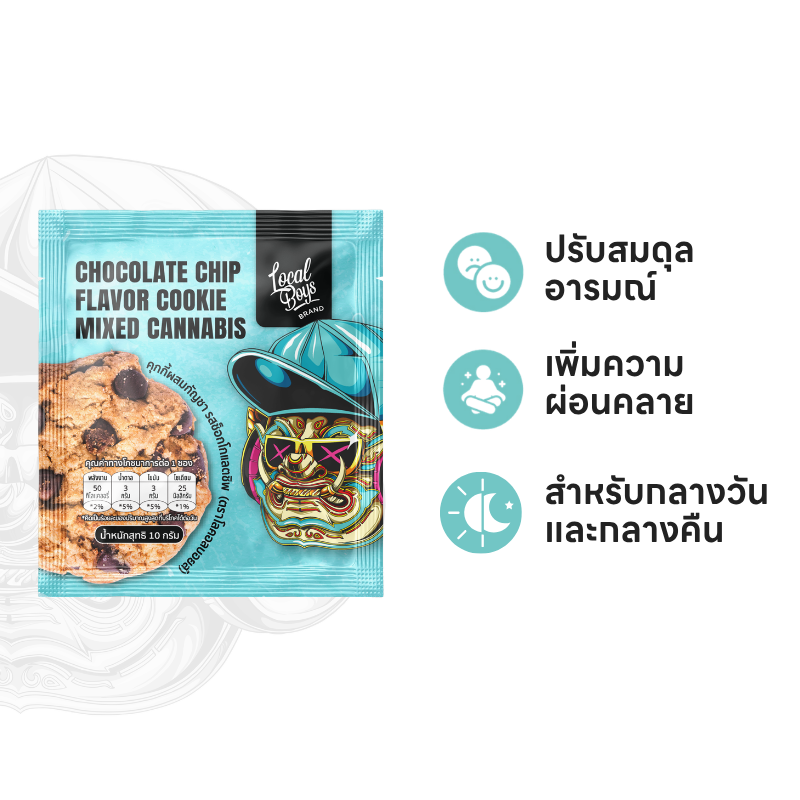 Local Boys - Cannabis Chocolate Ship Cookie